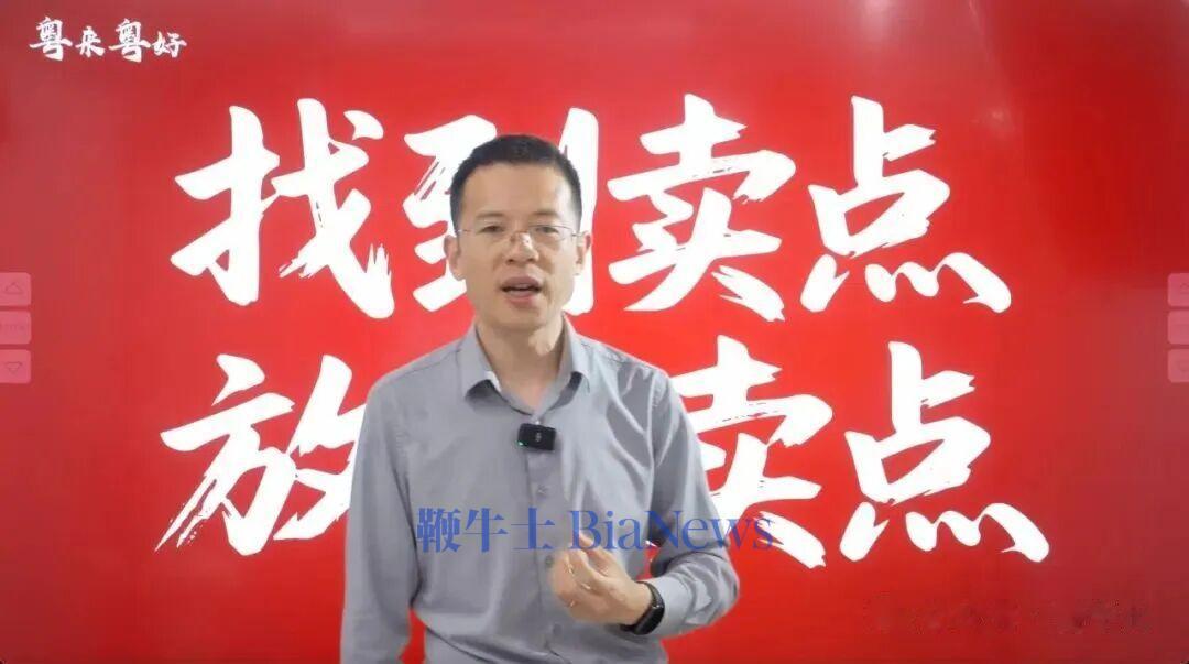 俞敏洪选定孙进为东方甄选接班人，官方回应