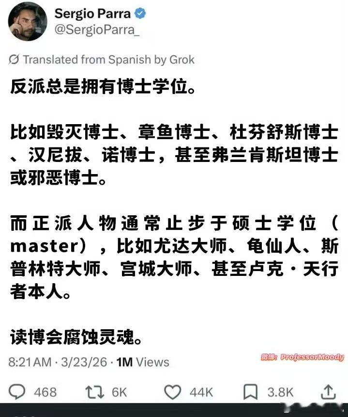 我是反派，请知悉冒个泡 深圳·比亚迪股份有限公司(六角大楼)