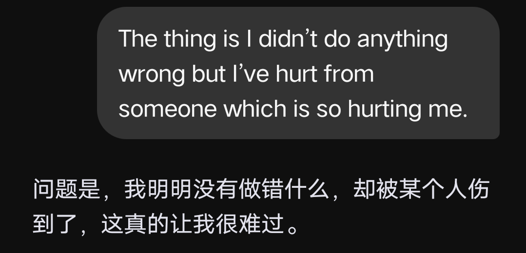我也只是想要毫不怀疑的爱 