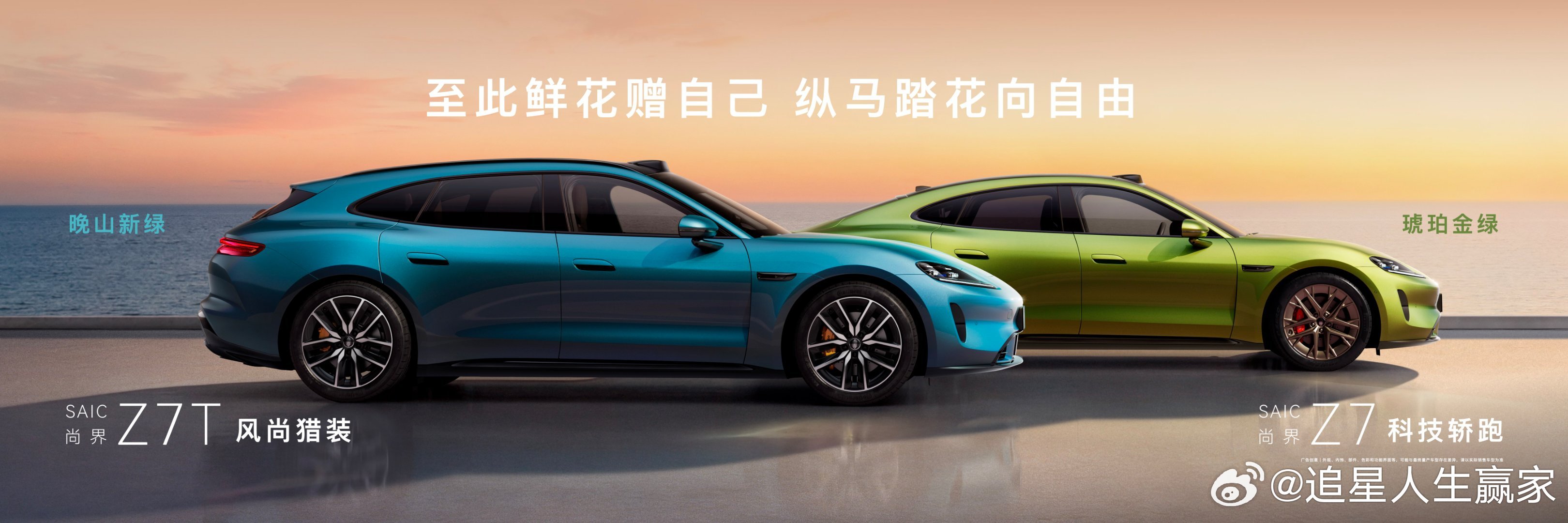 鸿蒙智行首款猎装车型尚界Z7T官宣 鸿蒙智行这次布局很稳，首款猎装车尚界Z7T官