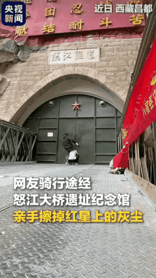 这段登上央视新闻的视频，看完真的让人心里一动，骑行赶路的兄弟俩路过怒江大桥遗址纪