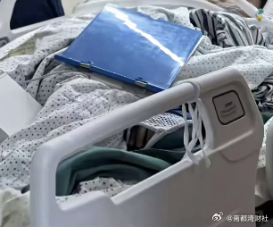 【#女子在空地不慎接触氢氟酸身亡#，#致命氢氟酸多个电商平台仍可网购#】#有网友