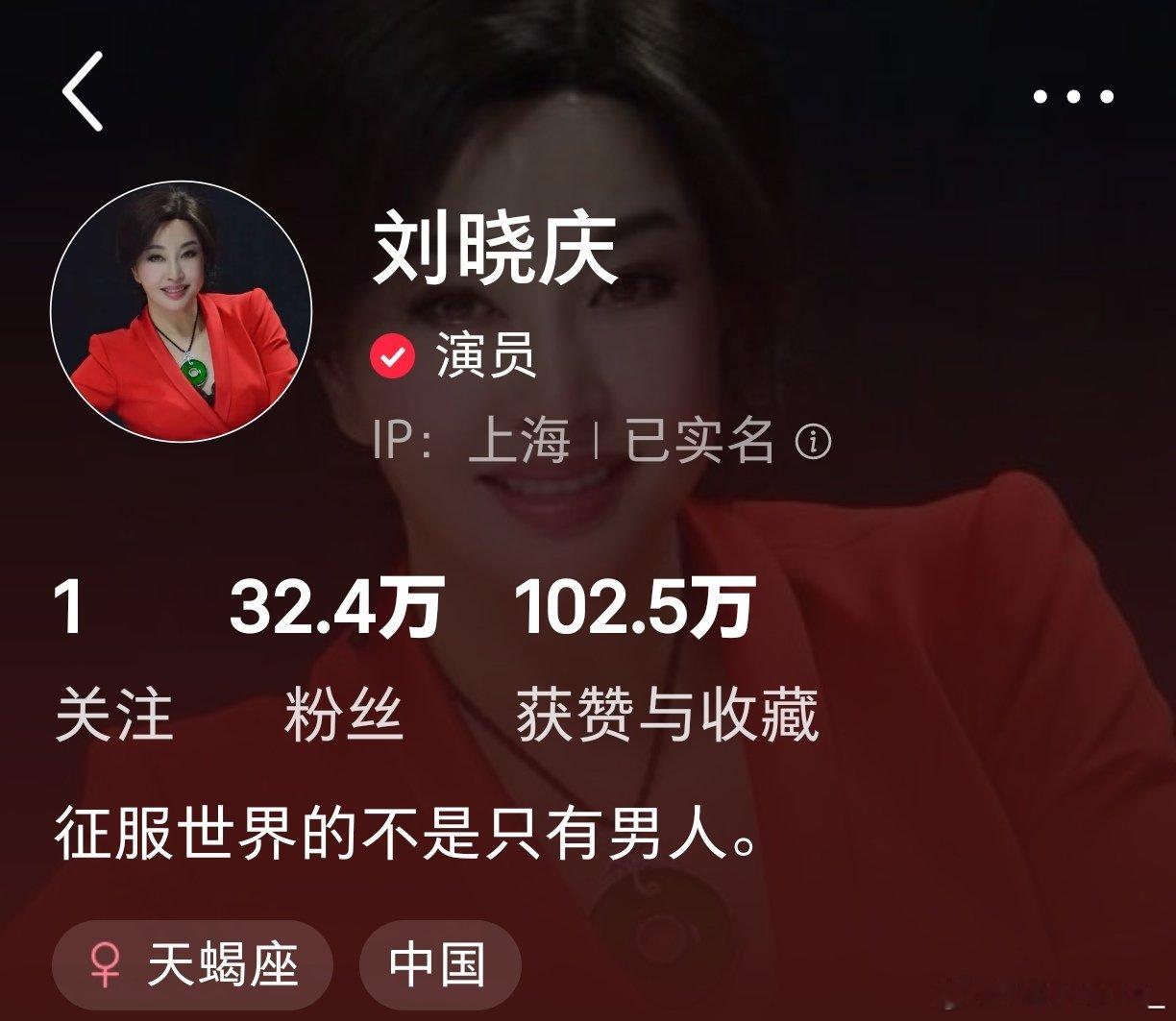 庆帝这条签名超酷～ ​​​