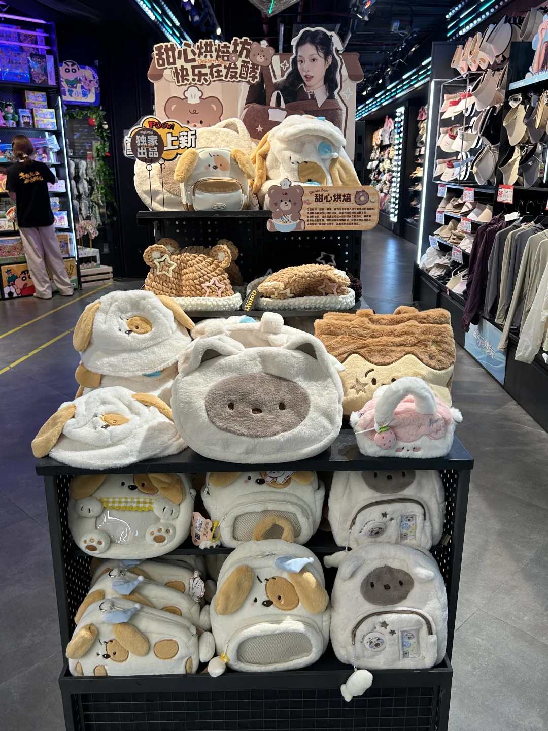 广州。。。好多三丽鸥包包！！贼划算😭