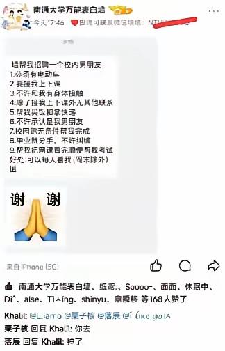 她没有镜子吗？
