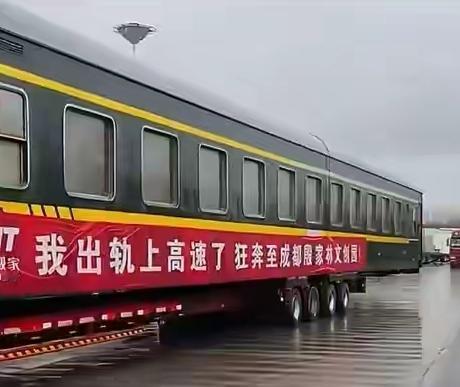 笑死人！“出个轨”，还大肆宣传，生怕别人不知道！今天（3月17日），看到一则消息