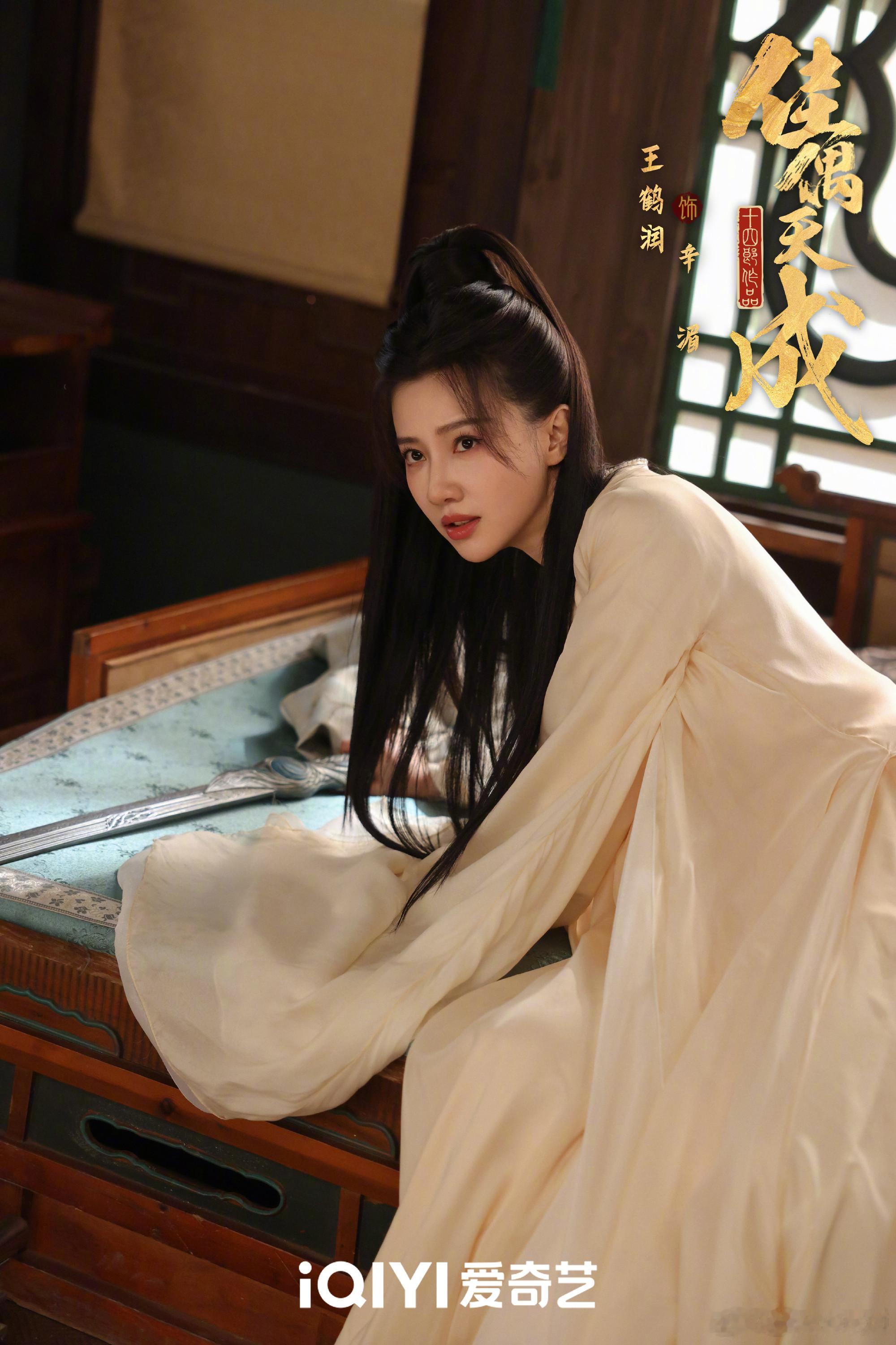 电视剧佳偶天成继续看