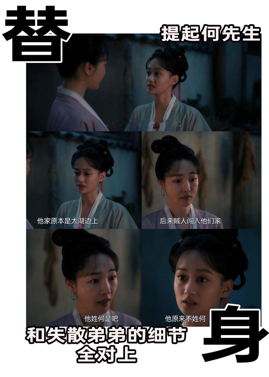 谁家弟弟收集亲姐贴身同款啊  咱就是说有这么一个疯批弟弟，真的是不敢认啊，温悦怎