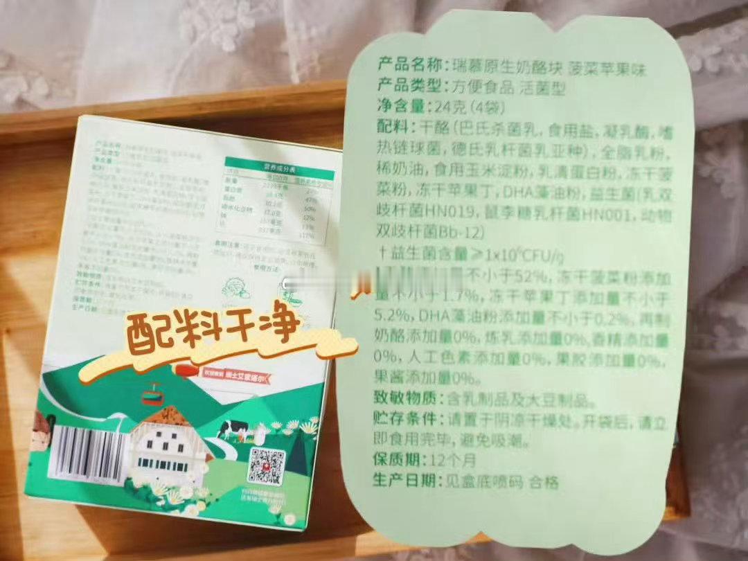 小小礼物揪揪揪 奶酪块哦口味随机发哈揪8人送一人一盒～～～～ 