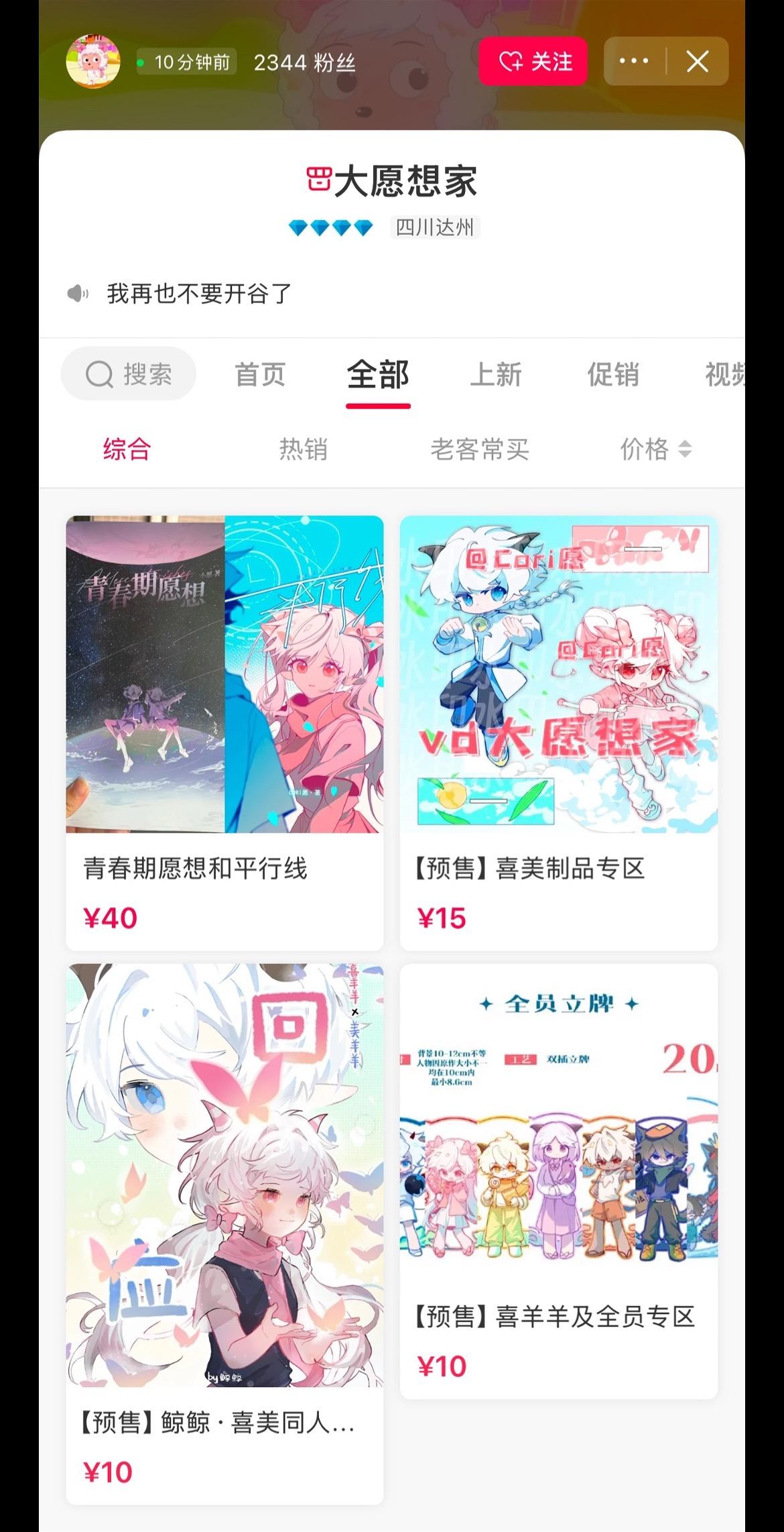 宣传一下。1.30开售