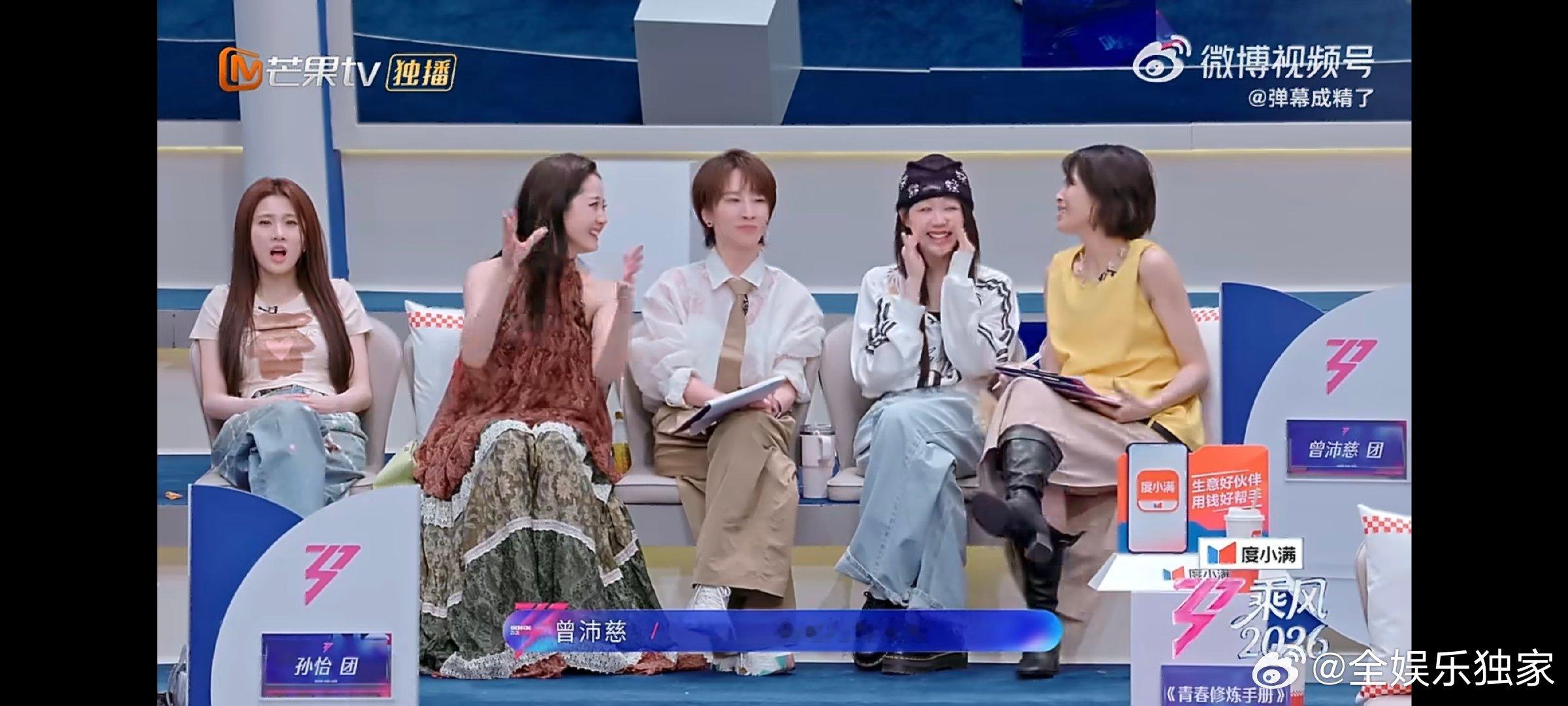 曾沛慈曾沛慈喜欢李斯丹妮看着曾沛慈满眼星星疯狂表白李斯妮的样子，真的忍不住开始期