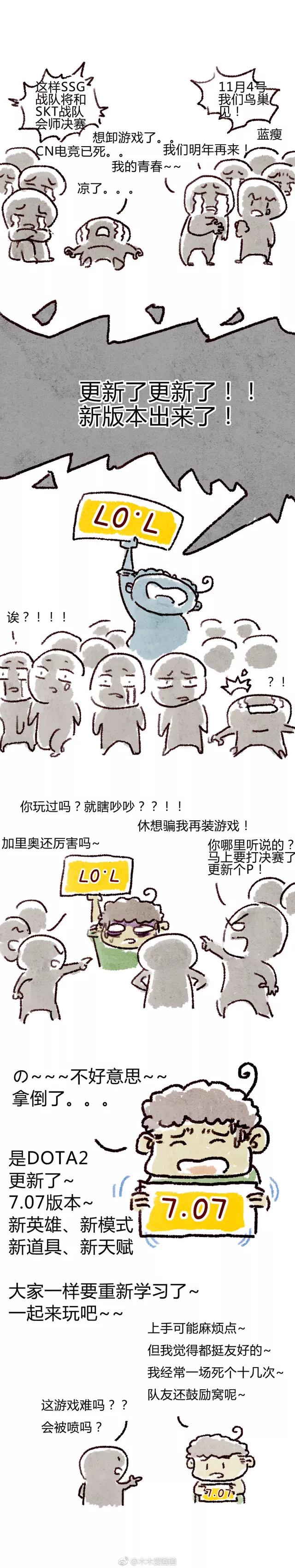    关于7.07新版本的更新。