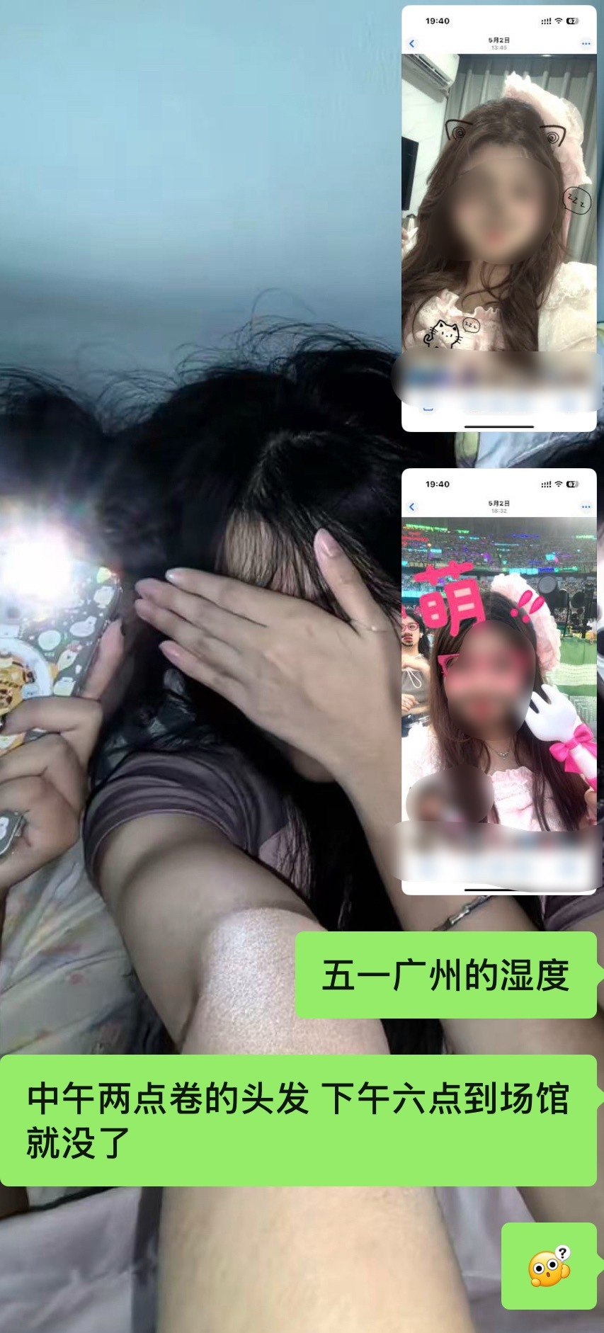 广州湿度在这 谁敢质疑… 