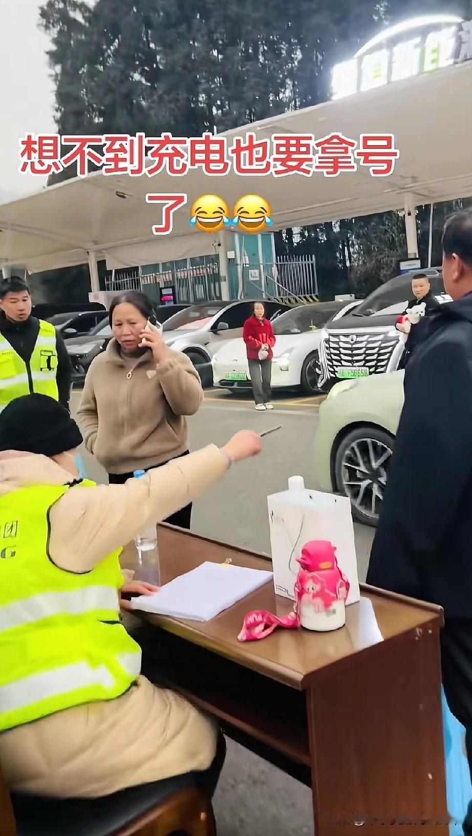 电车充电居然要取号。。！
 
谁能想到，今年春节回家，最让我崩溃的不是堵车，而是