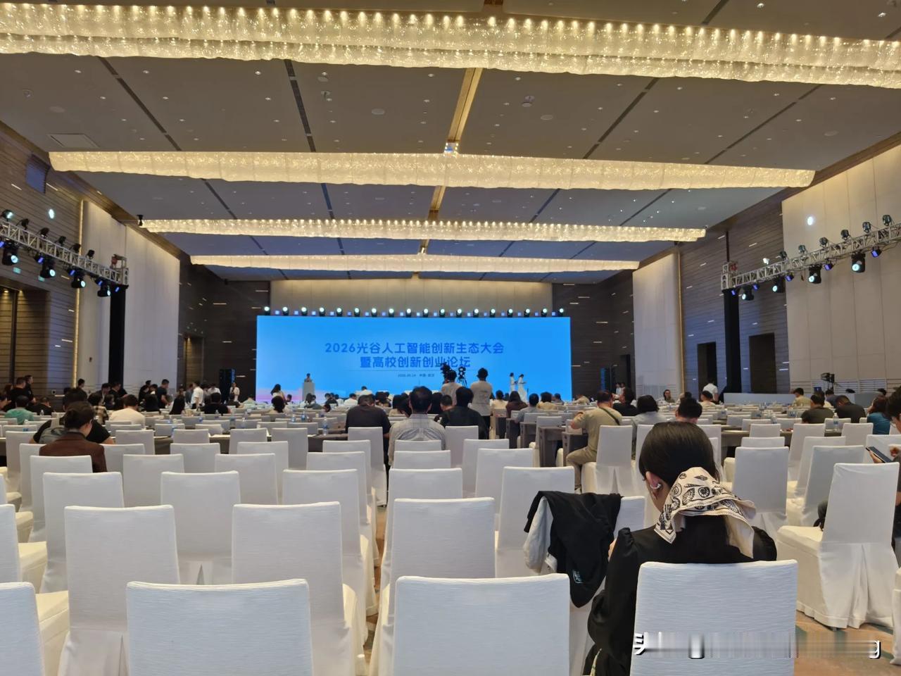 晒图笔记大赛2026年5月14日光谷人工智能创新创业大会现场，在武汉皇冠假日酒店