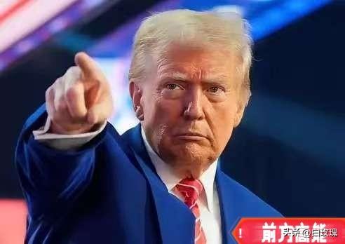 昨日消息，美国总统特朗普宣布了。
2026年3月7日，特朗普在迈阿密举行的西半球