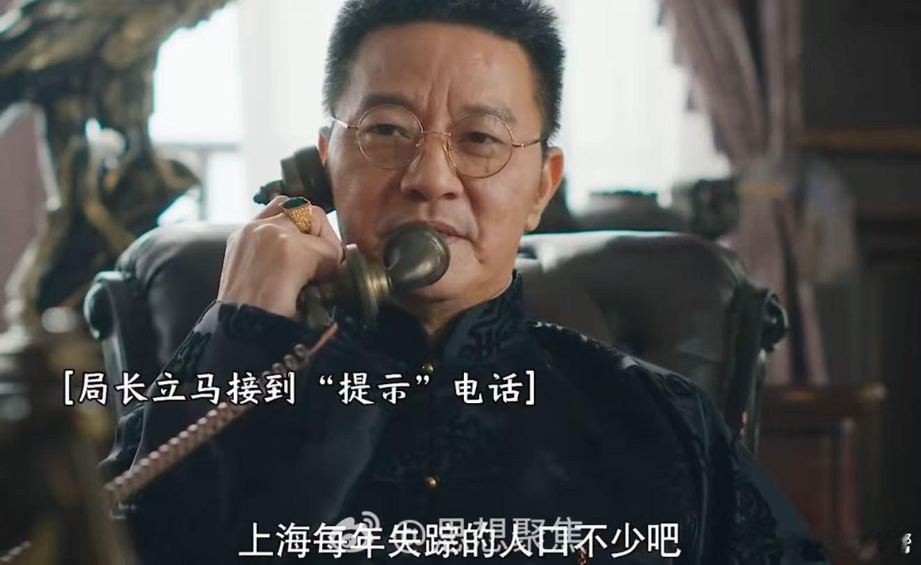 朱雀堂给民国悬疑剧赛道上强度了 短剧能有这制作？《朱雀堂》的4K镜头太能打，百颗