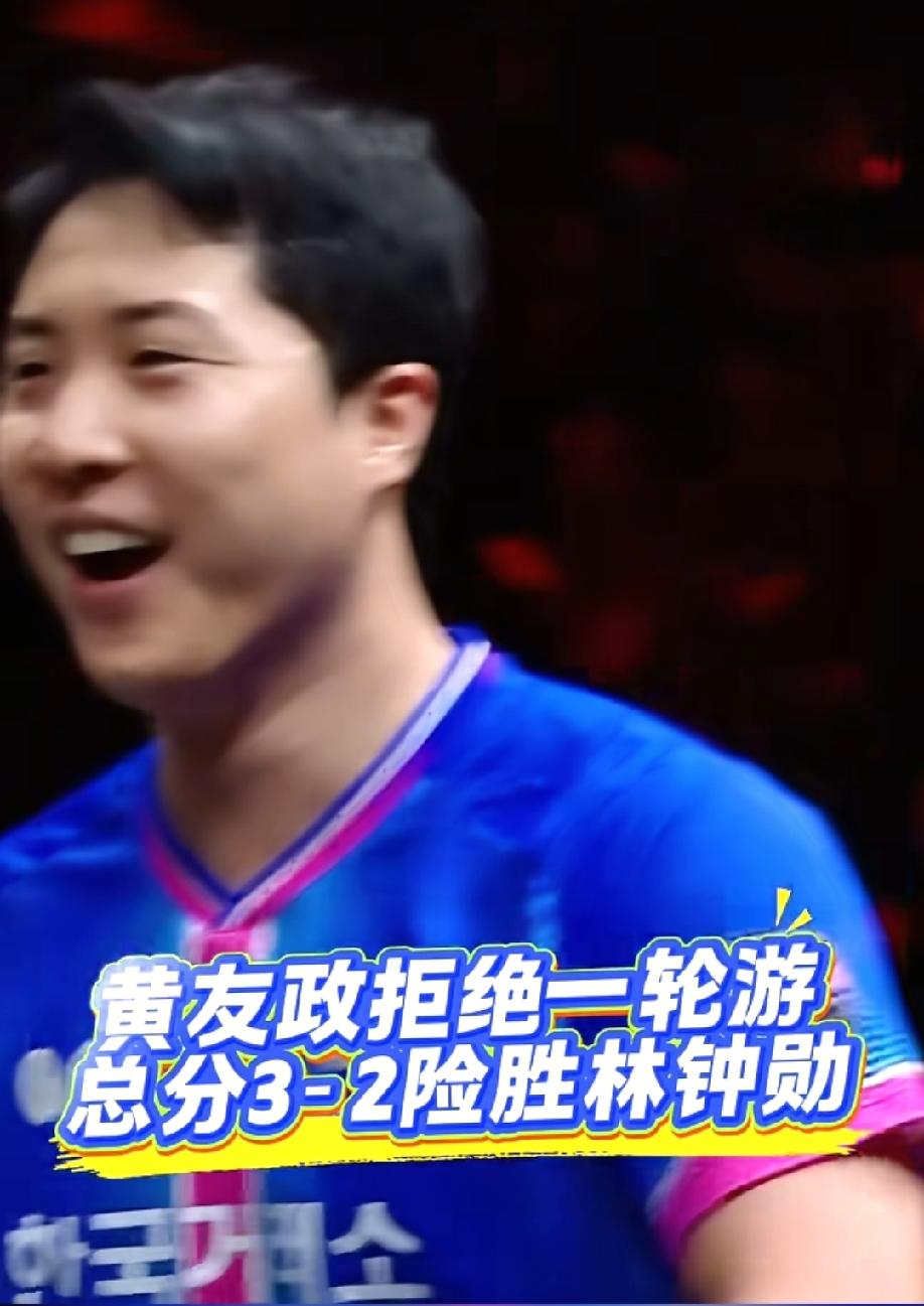 现在全网最懵逼的人，
估计就是林仲勋了，
他万万没想到，自己会输给黄友政，就连自