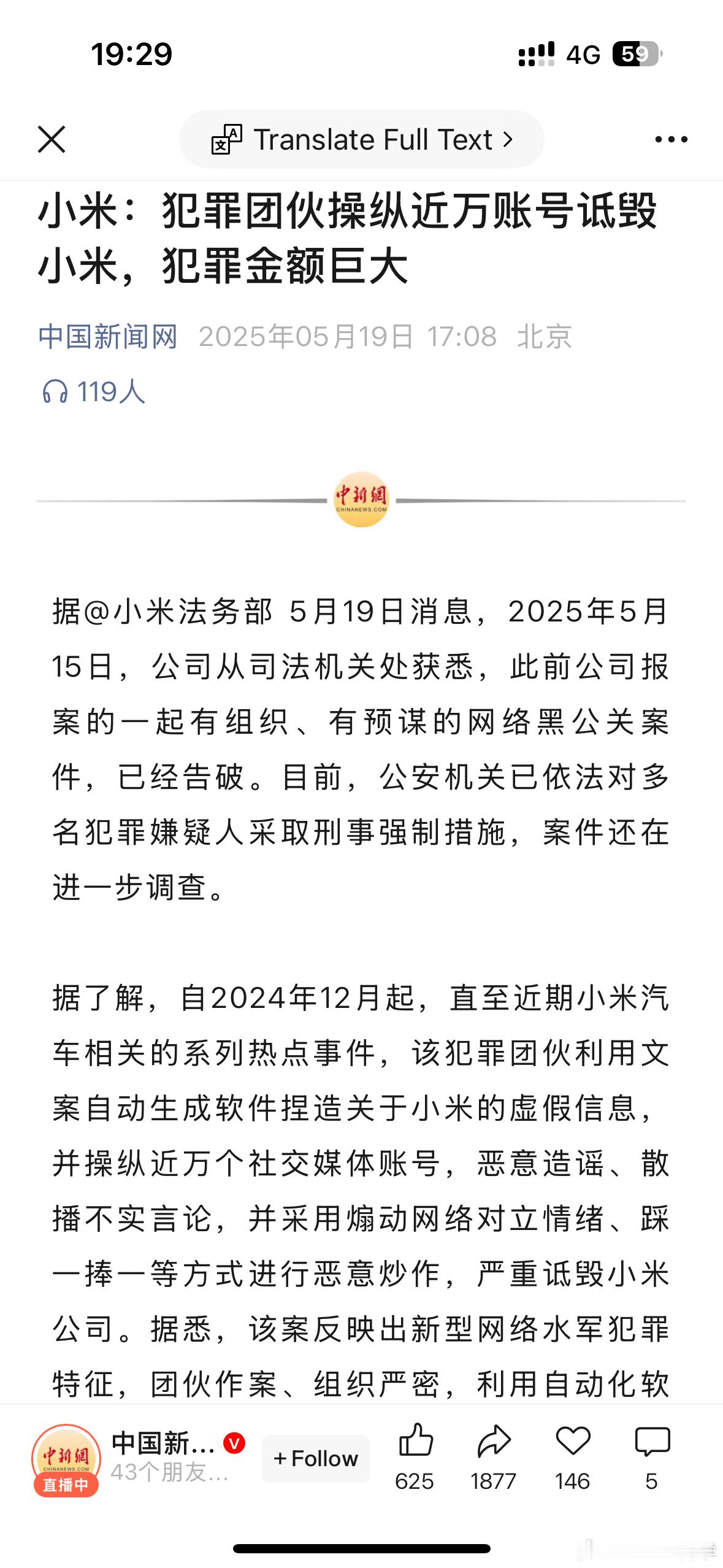 汽车黑公关的历史可以说是源远流长“汽车三叠纪”时代有踩车门、日系车皮薄纸糊“汽车