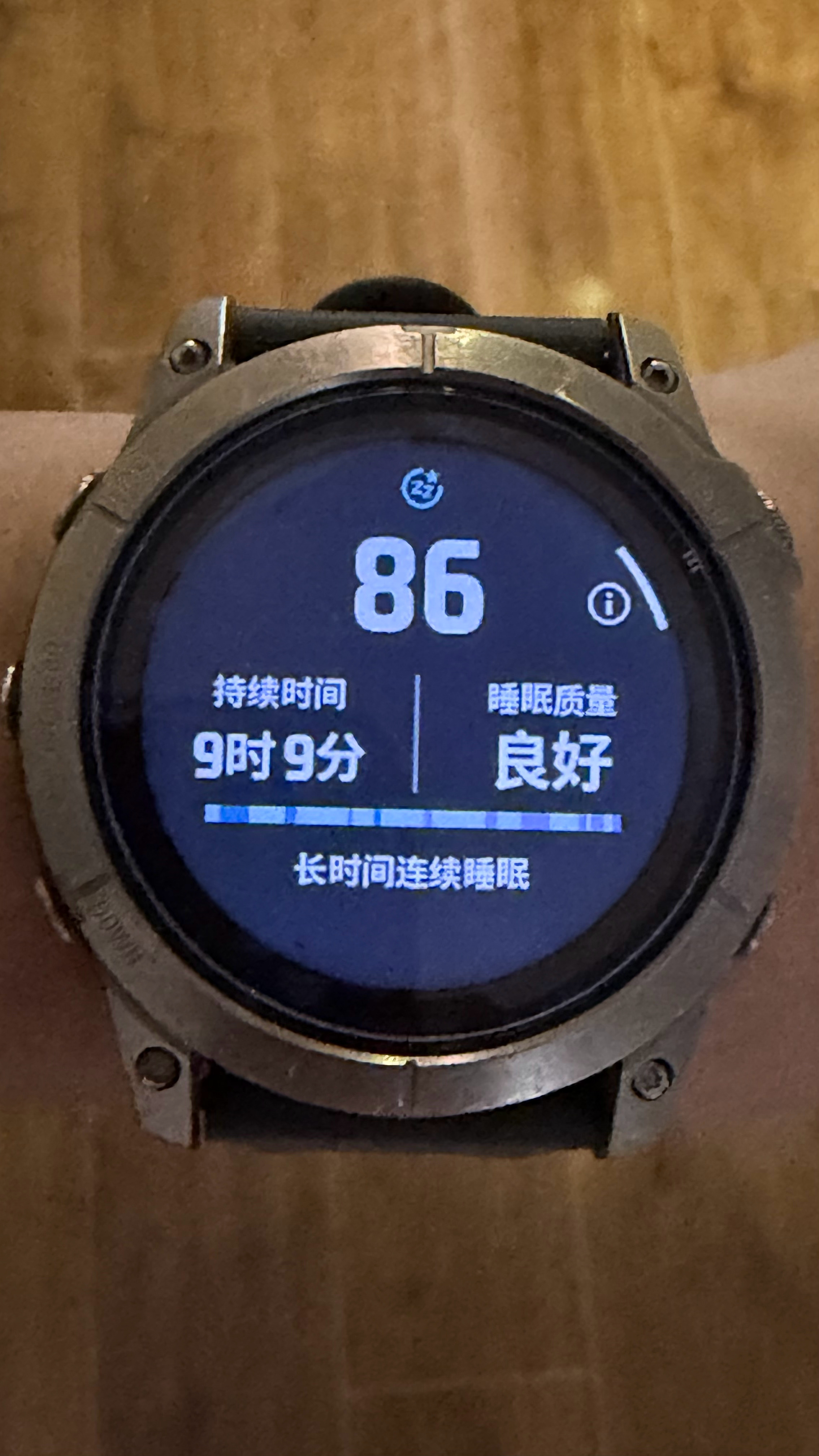 早☀️睡了个懒觉！状态不错！ 