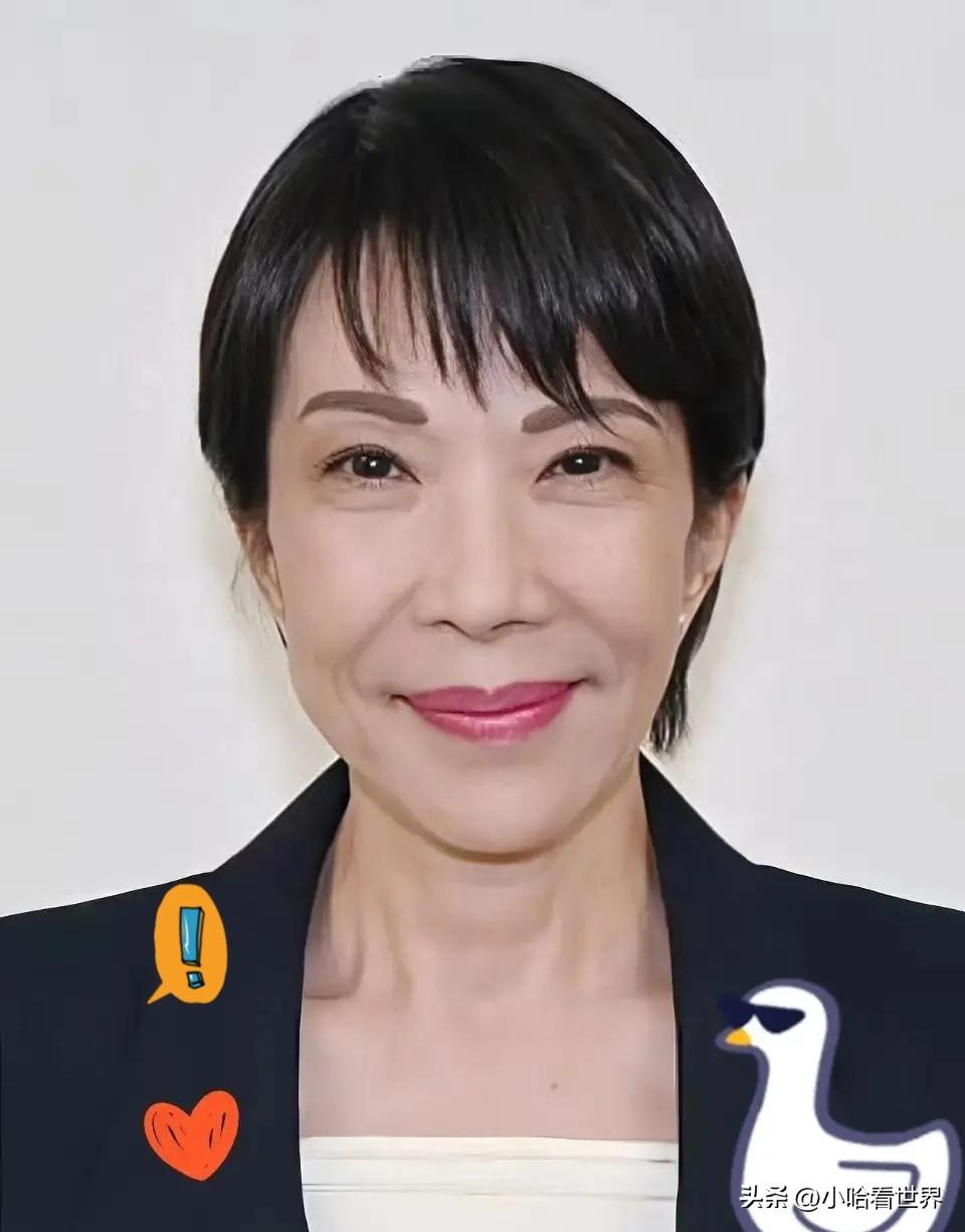 快讯，快讯
日本传来消息
​​10月18日，日本多家媒体报道，执政党自民党与在野