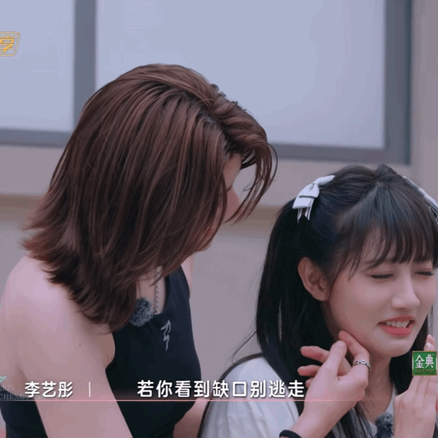 蒋一侨认证卡琳娜太会了 救命！卡琳娜在新分组直接火力全开！一个眼神、一个动作就把