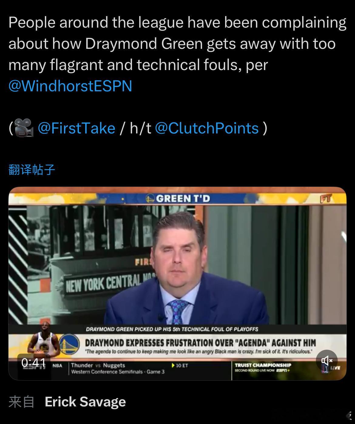 Windhorst：“联盟已经有非常多人在抱怨这件事，他们觉得追梦-格林吃到技犯