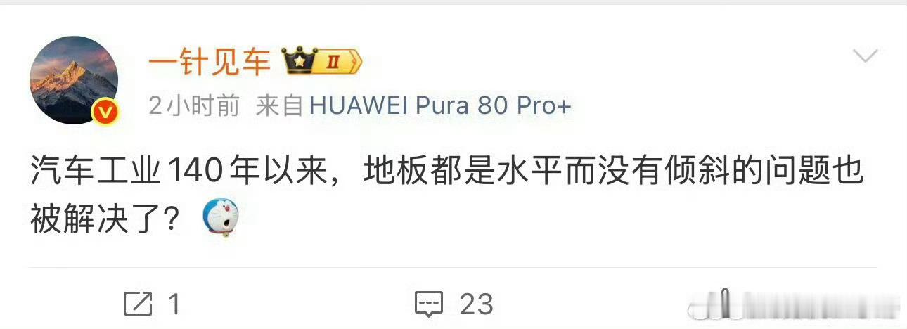 小米汽车skynomadskynomad小米澎程 这纯属YY过了，我实际去体验了