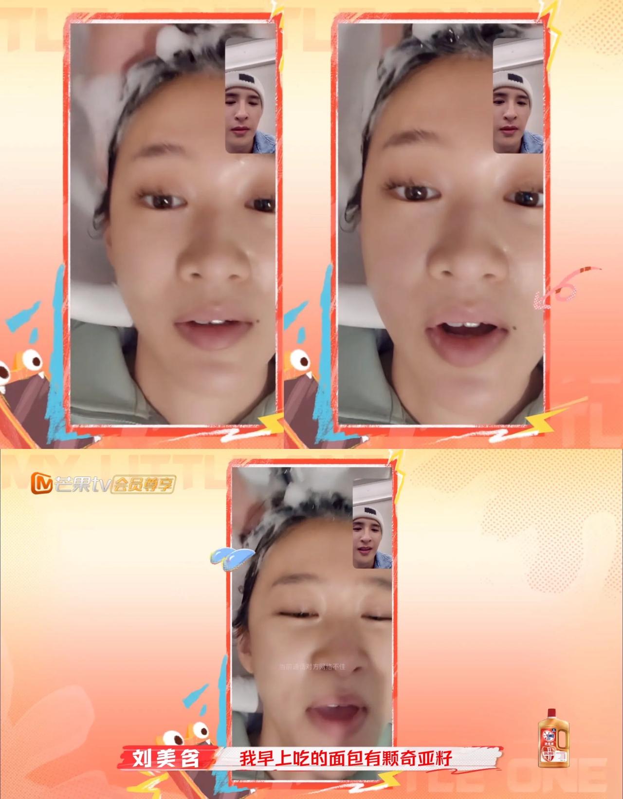 不是…张远和刘美含怎么能这么熟？？？
综艺《我家那小子》开播，张远应节目组要求打