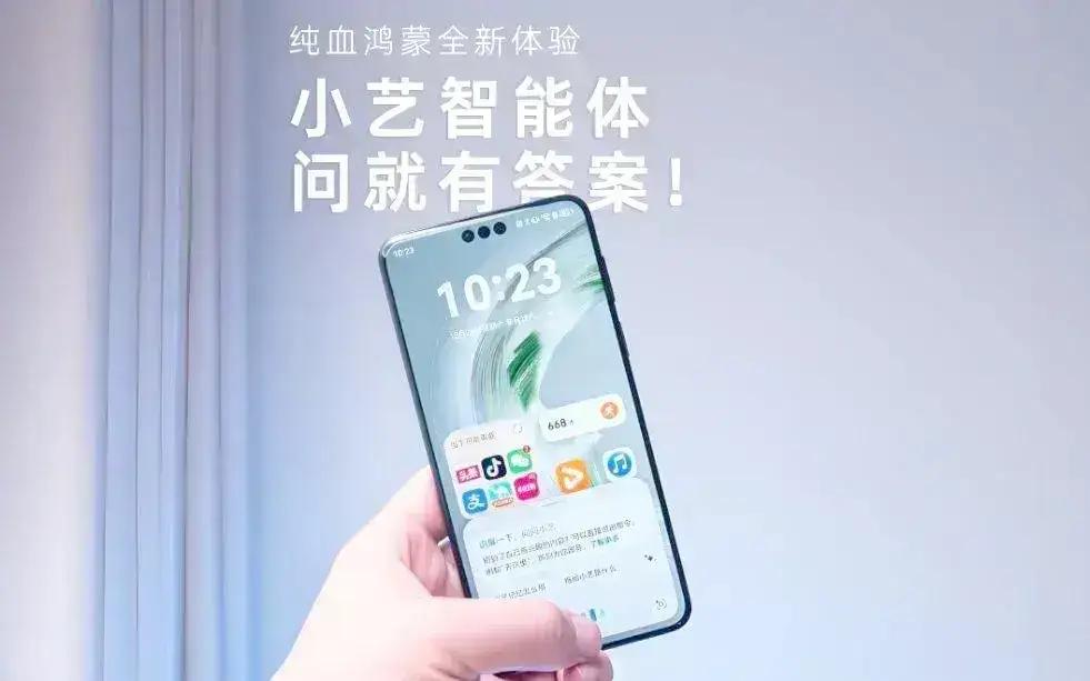 鸿蒙6年度回忆：我的生活，被这些“小确幸”悄悄改变！

年底请了年假想去杭州放松