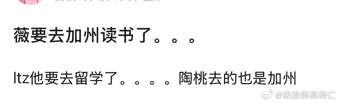 唯有卧槽……………… ​​​