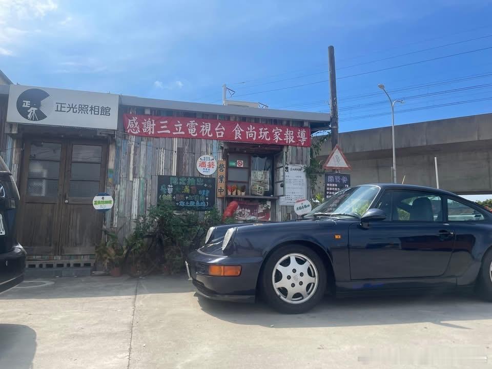 台湾老车 🇩🇪Porsche 964 Carrera ​​​