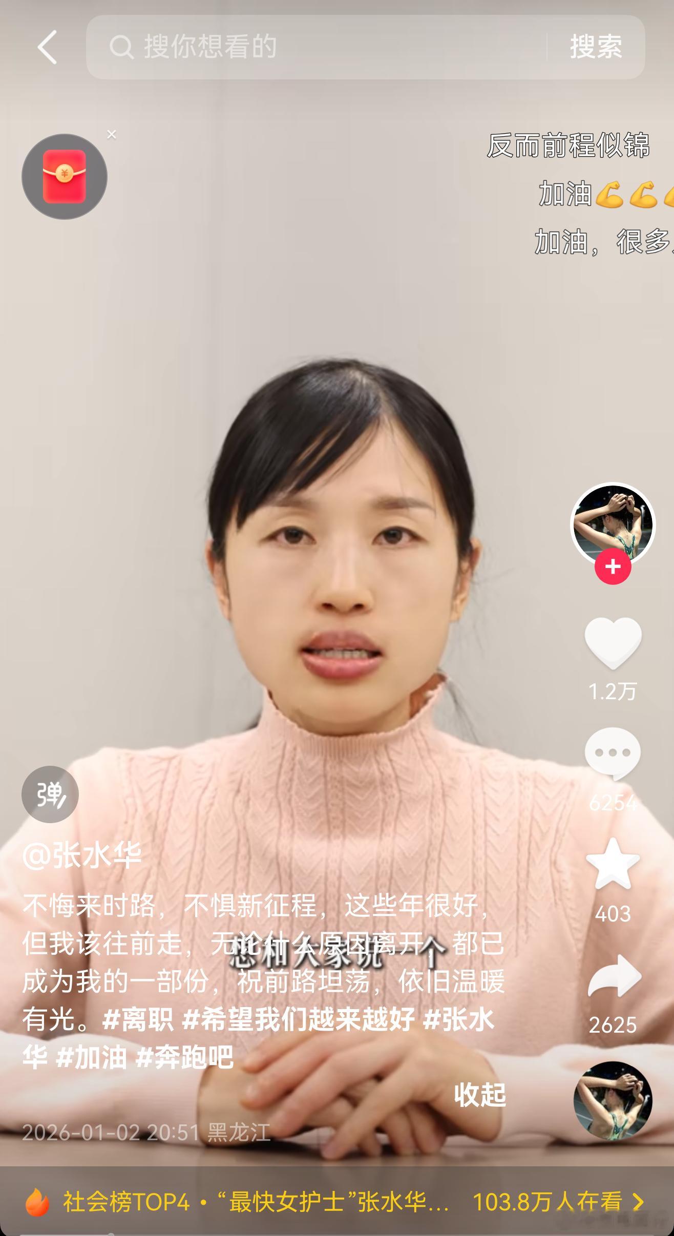 挺好的，安心去跑马拉松，同事也不用总顶班了 