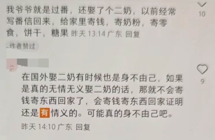 心情如测名
