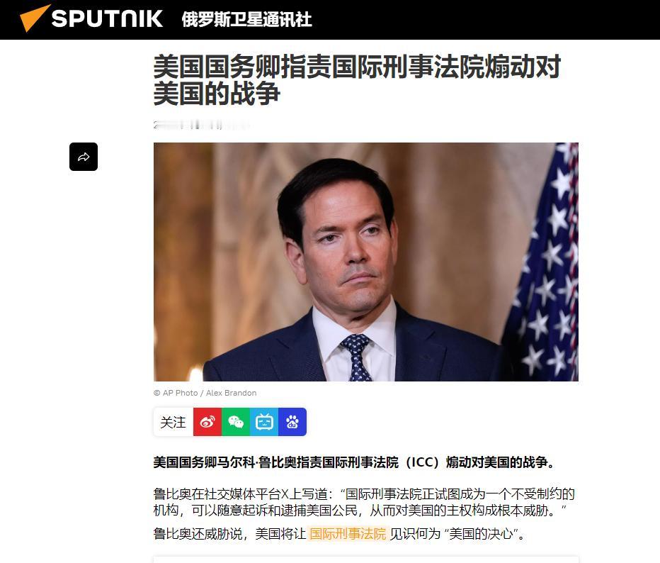 美国有动作了，美国国务卿鲁比奥出来宣布！在美国明确表示要求中国遵守仲裁结果之后，