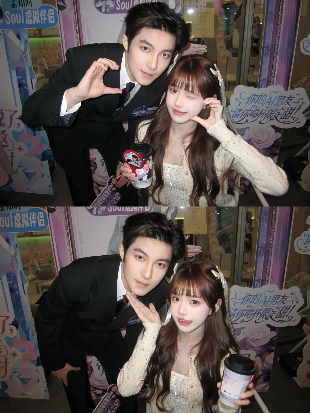 Soul带我在奶茶店里当了一天女主！