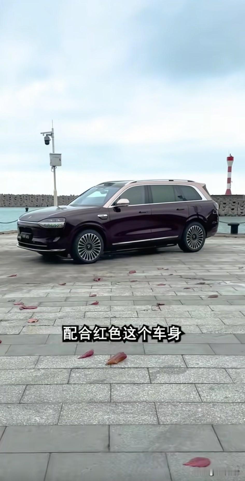 2026款问界M9它来了，
老车主都很羡慕，
这一次做了很大的升级，
金色车边加