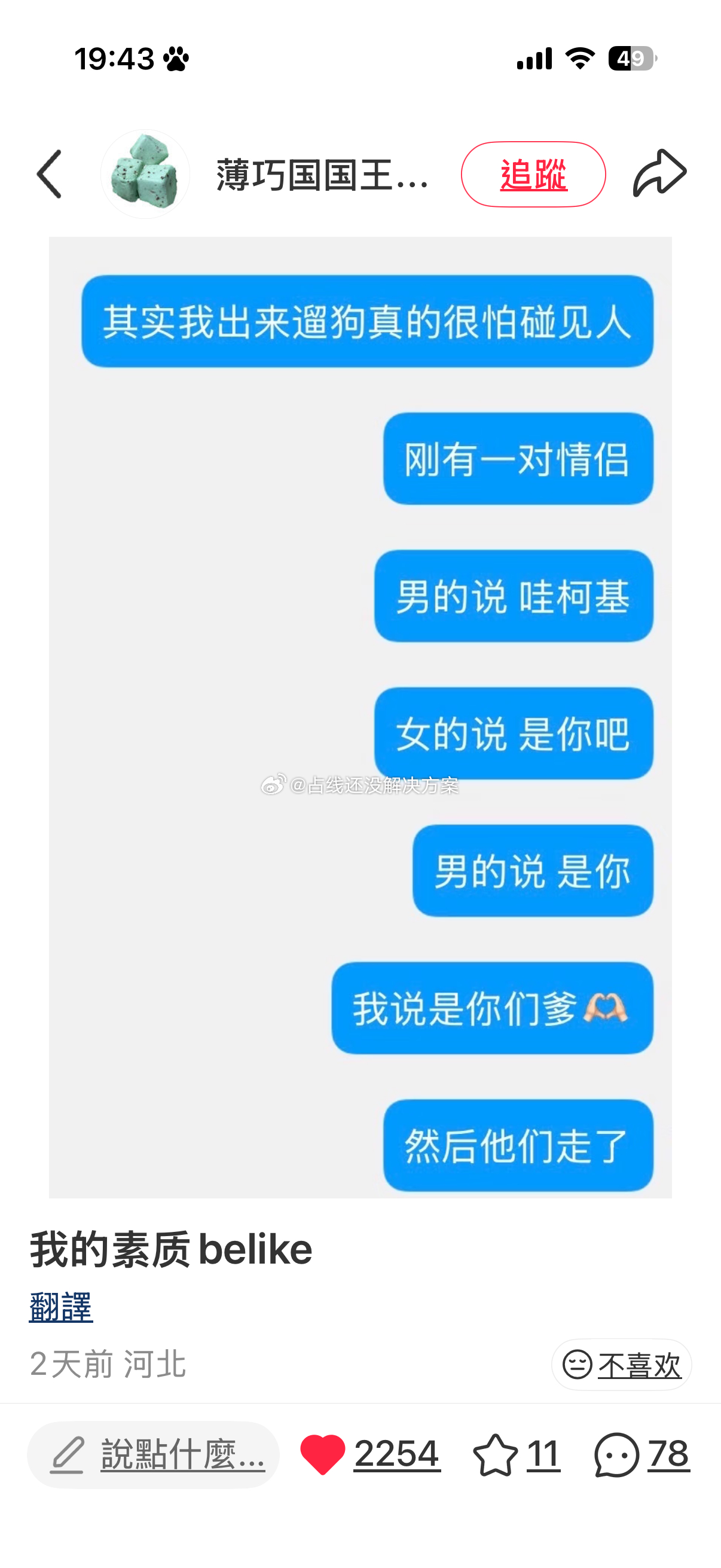 哈哈哈哈哈哈哈哈哈哈哈哈哈哈哈哈哈哈哈哈哈哈哈哈哈哈哈哈哈哈哈哈哈哈哈哈哈哈哈哈