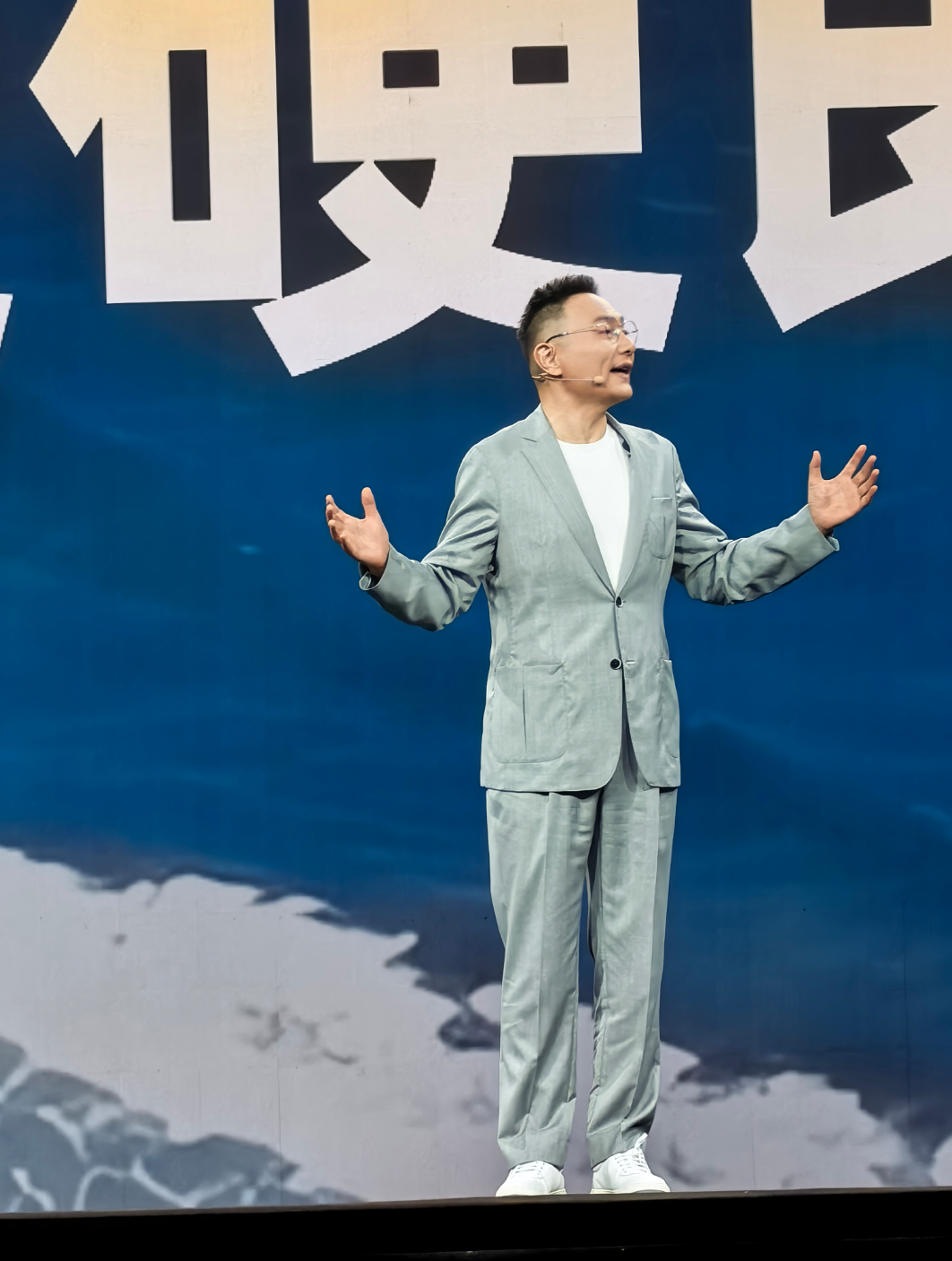 罗振宇三亚跨年演讲跨年之夜被这场演讲治愈了！关于AI的解读满是正能量，它不是冰冷