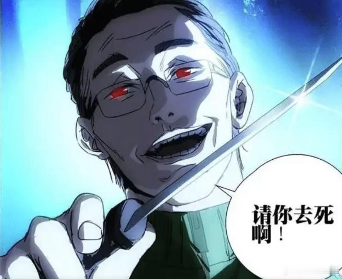 说严宽演过头的一律当没看过原著漫画处理！ 