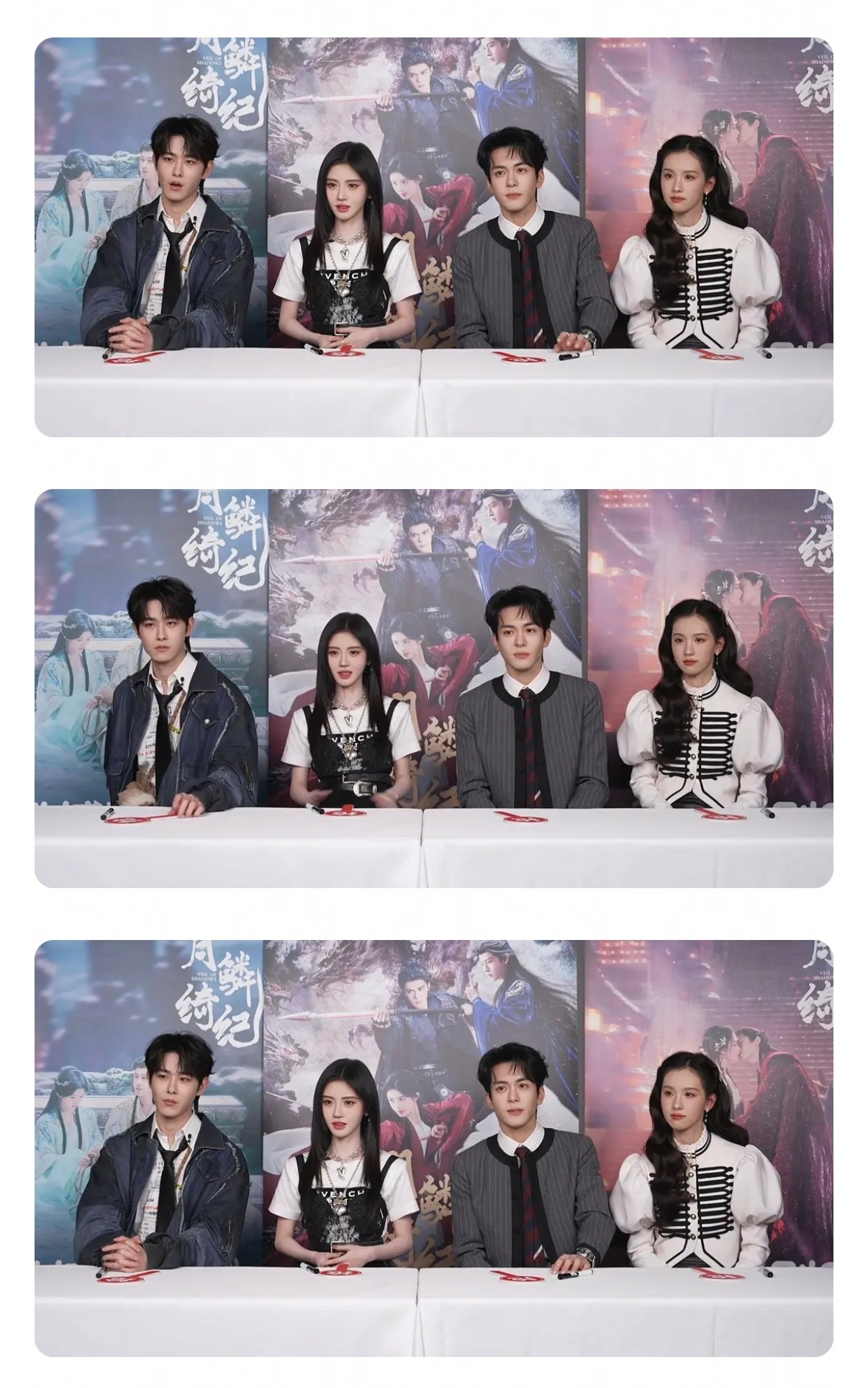 《月鳞绮纪》追剧团几位主角直播同框图，没想到女二号的头脸最小。 