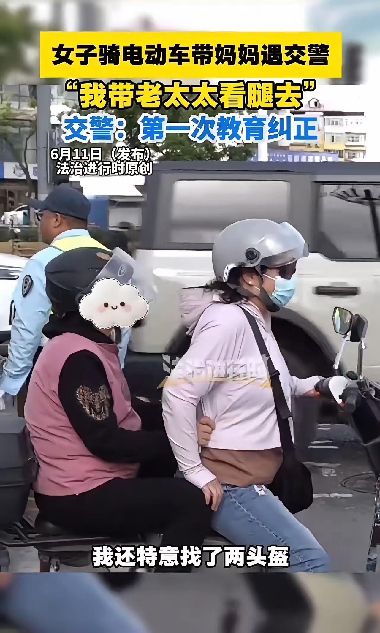 女子骑电动车带患病母亲就医被拦：买不起车的普通人，就活该寸步难行吗？
 
近日，