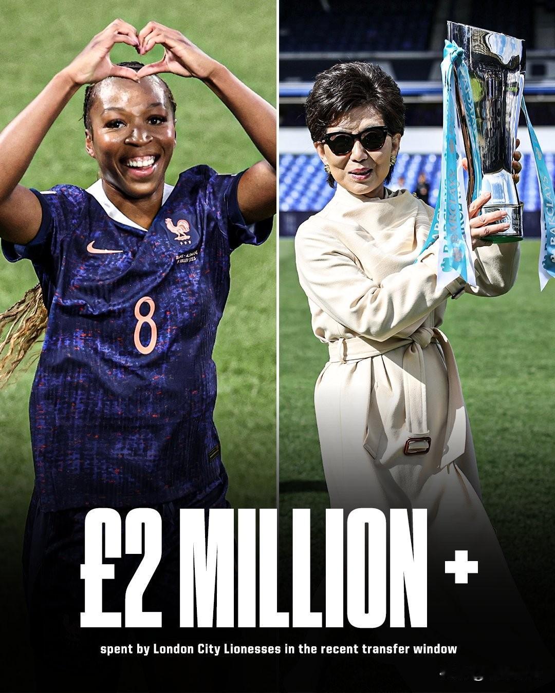 女足中的大巴黎，英超女足升班马豪掷143万英镑打破女足历史转会费记录！

在本赛