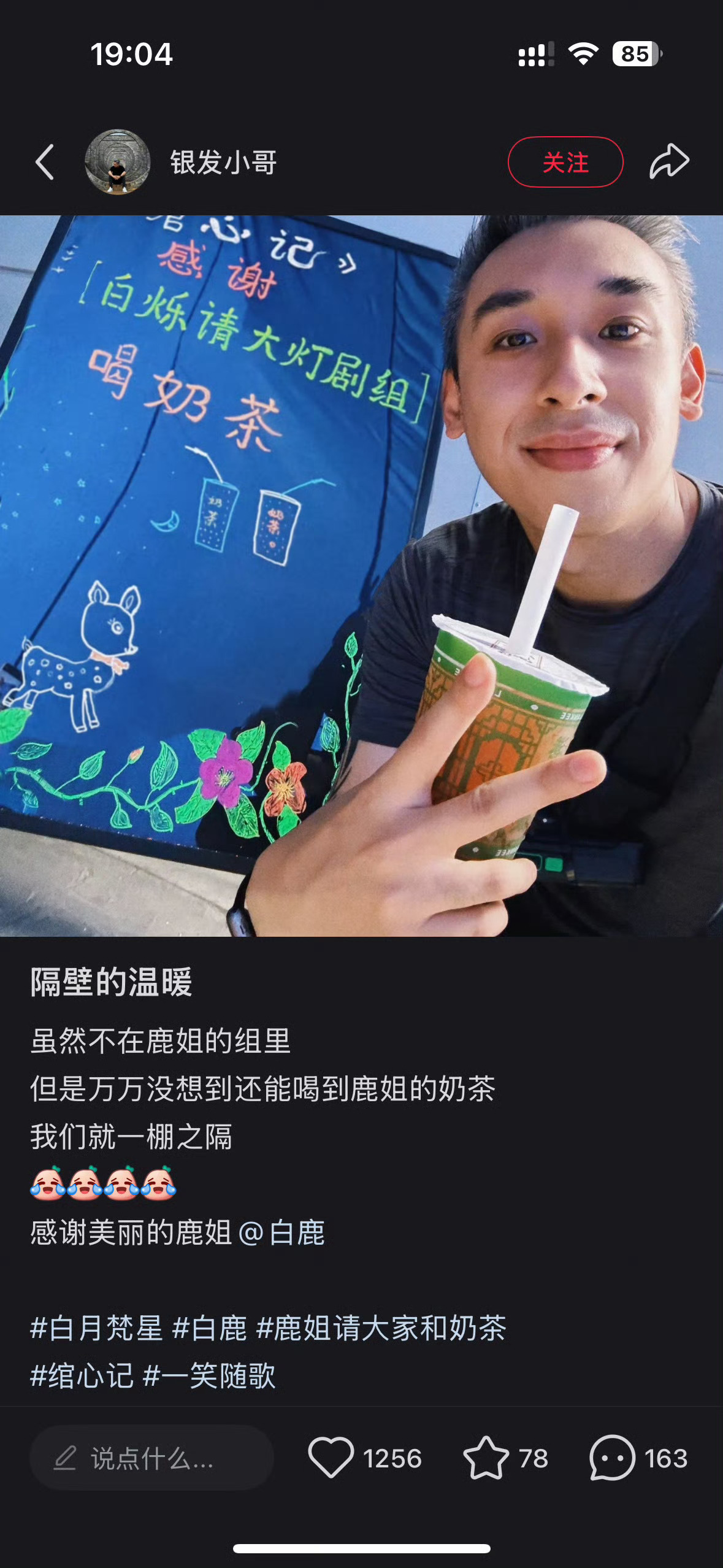 瑞思白  我以为这才叫有联系 动作整齐划一  花个钱看看实力… 
