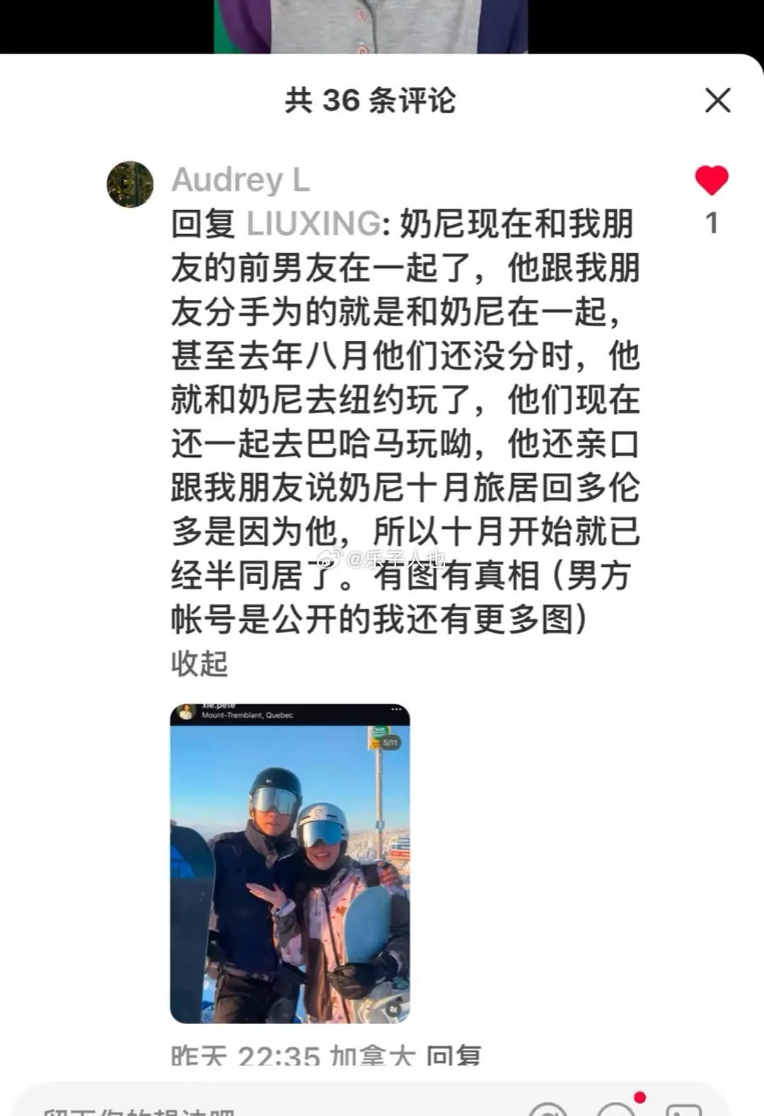 洪小草小奶尼分手 又一个直女微拉[哆啦A梦害怕][摊手]那个男的还没跟前女友分的