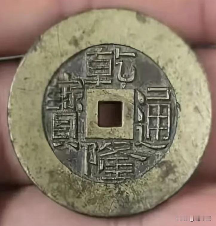 这个瓜有知道的吗？传说50元在一线收获，2万元卖出，最后上拍卖了60万，甚至有传