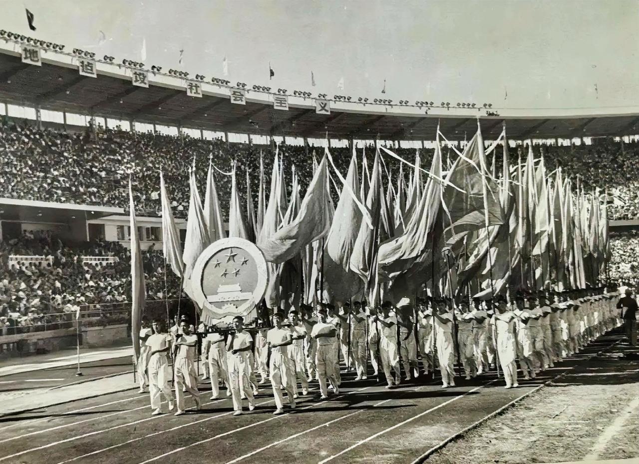 1959年，中华人民共和国第一届全国运动会开幕式