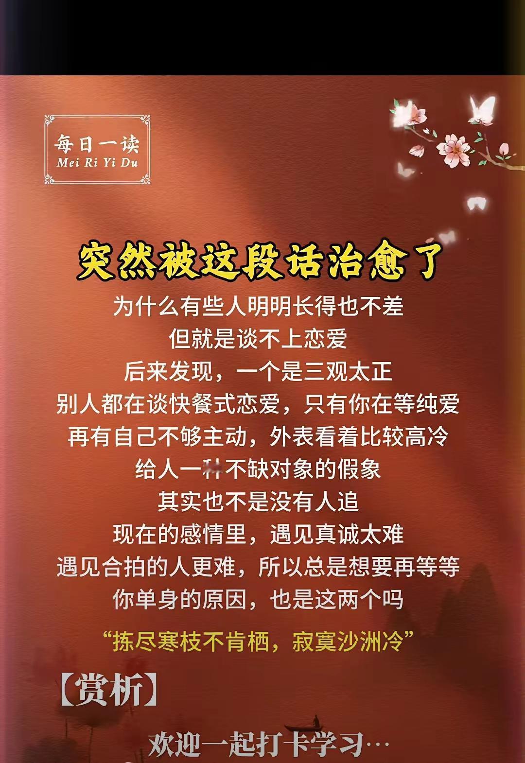 命中注定的相遇和错过，都是岁月给我们的馈赠，那些路过的人教会我们成长，留下的人陪