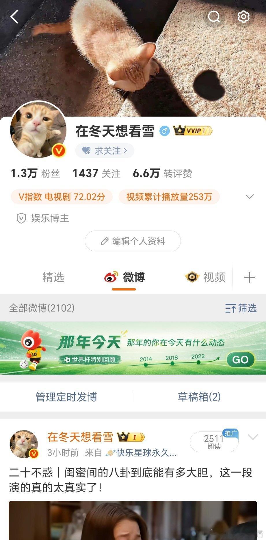 动动～会回访 