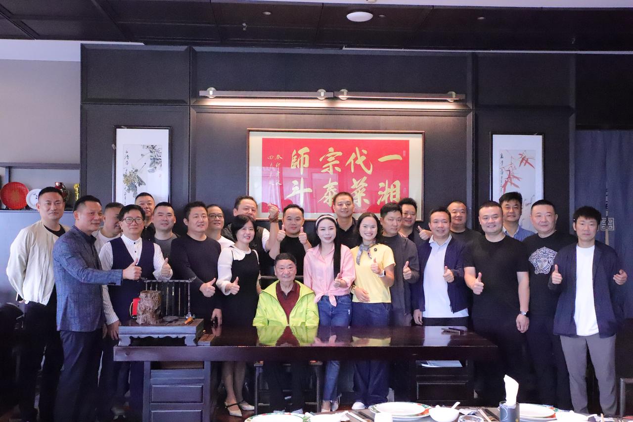 邓杰湘菜文化研究系列之（001）

墨泉峰味：湘菜世家传承的
杰出代表

文/中